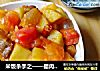 米饭杀手之——腊肉番茄炒土豆的做法