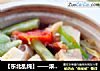 【东北乱炖】——浓浓家乡味的做法