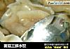 菌菇三鲜水饺的做法