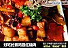 好吃的素鸡翅红烧肉的做法