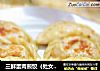 三鲜蛋肉煎饺的做法