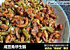 咸豆角炒生肠的做法