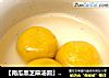 【南瓜黑芝麻汤圆】迷恋那一口浓浓的芝麻香的做法