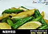 梅豆炒茭白的做法