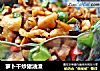 萝卜干炒猪油渣的做法