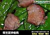 荷兰豆炒瘦肉的做法