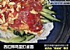 西红柿鸡蛋打卤面的做法