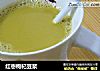 红枣枸杞豆浆的做法