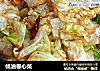 蚝油卷心菜的做法