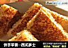 快手早餐--西式多士的做法