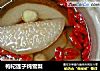 枸杞莲子炖雪梨的做法
