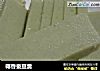 椰香蚕豆羹的做法