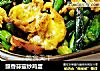 豉香蒜薹炒鸡蛋的做法