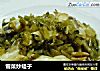 雪菜炒蛏子的做法