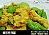 蚕豆炒鸡蛋的做法