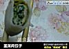 韭菜肉饺子的做法