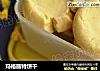 玛格丽特饼干的做法