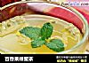 百香果蜂蜜茶的做法