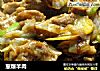 葱爆羊肉的做法