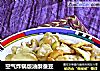 空气炸锅版油酥蚕豆的做法