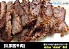 [私家酱牛肉]的做法