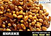 酱焖肉皮黄豆的做法