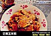 芒果玉米煎的做法