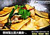 香辣馆土豆大翻身-----------〖干锅土豆片〗的做法