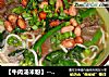 【牛肉汤米粉】-----营养搭配的快餐的做法