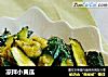 凉拌小黄瓜的做法