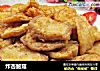 炸杏鲍菇的做法