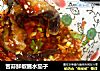 苦蒜鲜椒蘸水茄子的做法
