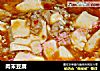 肉末豆腐的做法
