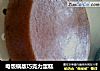 电饭锅版巧克力蛋糕的做法