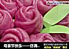母亲节快乐——仿真玫瑰花篮的做法