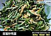 蒜苗炒鸡蛋的做法