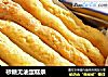 砂糖无油蛋糕条的做法