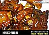 秘制无锡排骨的做法