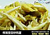 榨菜茭白炒鸡蛋的做法