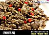 [孜然羊肉]的做法