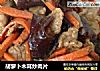 胡萝卜木耳炒肉片的做法