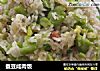 蚕豆咸肉饭的做法