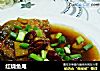 红烧鱼尾的做法
