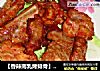 香辣南乳烤排骨的做法