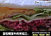 蛋包榴莲牛肉夹馅三明治的做法