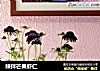 辣拌芒果虾仁的做法