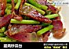 腊肉炒蒜台的做法