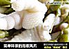 简单环保的泡椒凤爪的做法