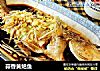 蒜香黄姑鱼的做法