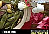白果炖豆角的做法
